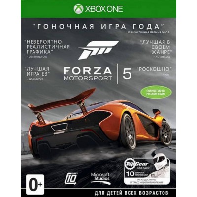 Forza 5 - Game of the Year Edition [Xbox One, русская версия]